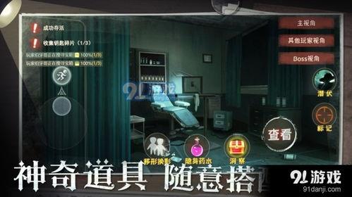 恐怖躲猫猫最新爆料视频,最新爆料视频揭秘惊人真相